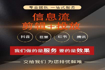 竞价广告端口开户的典型案例剖析